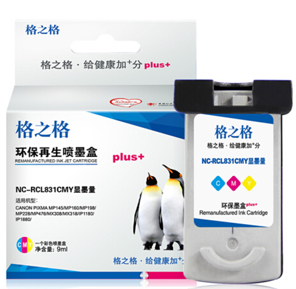 图片 格之格NC-RCL831CMY PLUS墨盒9ml（适用于佳能IP1980） 彩色墨盒