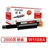 图片 欣彩/Anycolor  智能闪充粉盒 专业版 AR-W1108A 适用惠普Laser NS 1020A 1020C 1020W NSMFP 1005 1005C 1005W